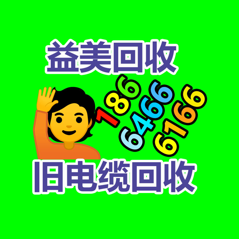 广州办公设备回收公司,办公家具回收 办公电脑回收