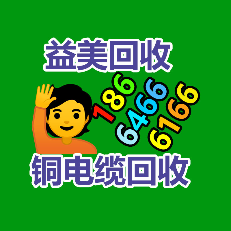 电缆电线回收_多少钱一吨？